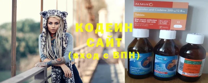 мега как войти  Конаково  Codein напиток Lean (лин) 