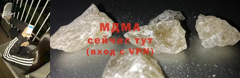 как найти   ссылка на мегу ссылка  MDMA Molly  Конаково 