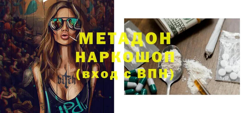 Метадон белоснежный  blacksprut   Конаково 